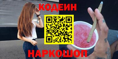 амфетамин Ипатово