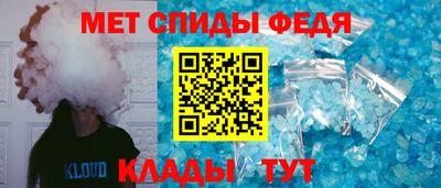 амфетамин Ипатово