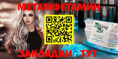 амфетамин Ипатово