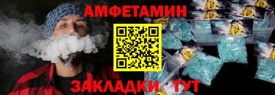 mdpv Шахты