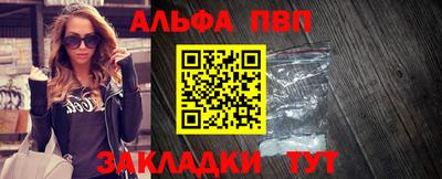 амфетамин Ипатово