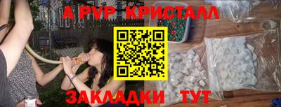 a pvp Изобильный
