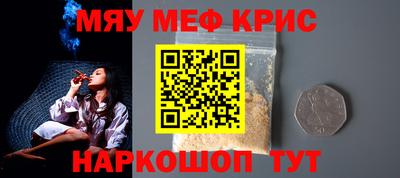 амфетамин Ипатово