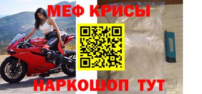 амфетамин Ипатово