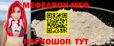 амфетамин Ипатово