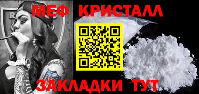 spice Шебекино