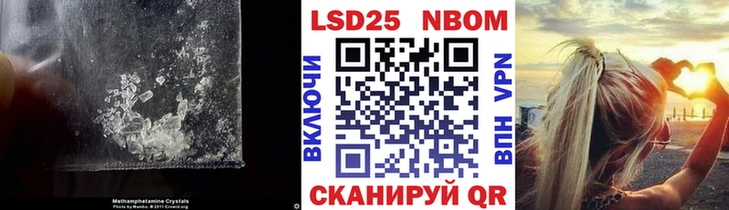 купить наркотик Реж LSD-25 экстази ecstasy
