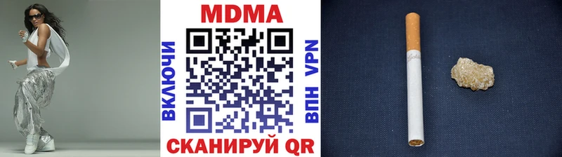 где купить наркоту Реж MDMA кристаллы