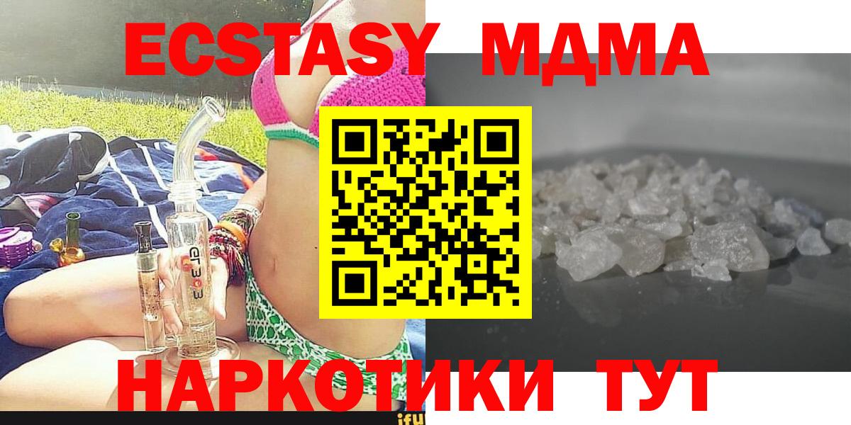 MDMA VHQ Реж