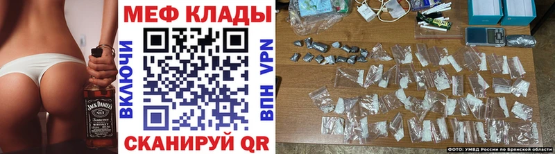 Мефедрон VHQ  Реж 