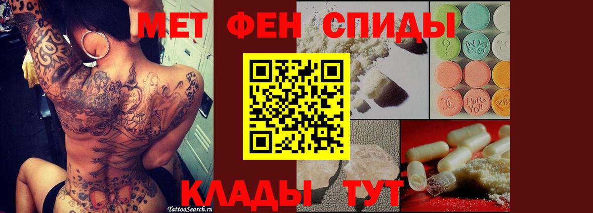 МЕТАМФЕТАМИН Декстрометамфетамин 99.9%  Метамфетамин  Реж  Вход с VPN 