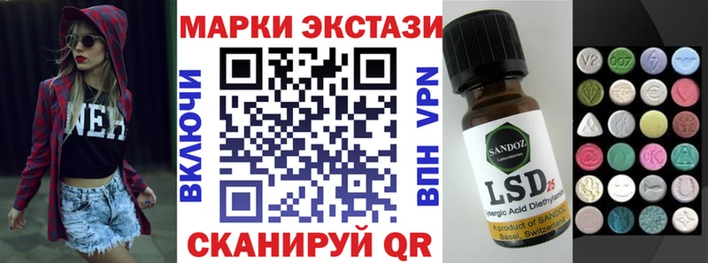 Марки 25I-NBOMe 1,5мг  Реж 