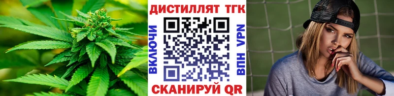 ТГК жижа  Реж 
