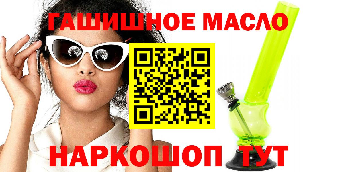 Дистиллят ТГК Wax  Вход с VPN  Реж 