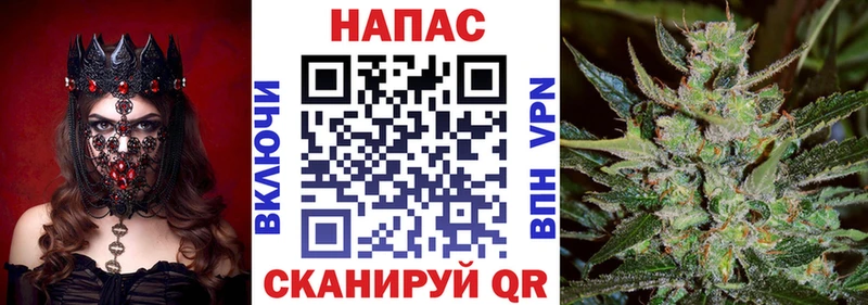 даркнет Telegram  купить наркотик  blacksprut вход  Реж  Конопля Bruce Banner 