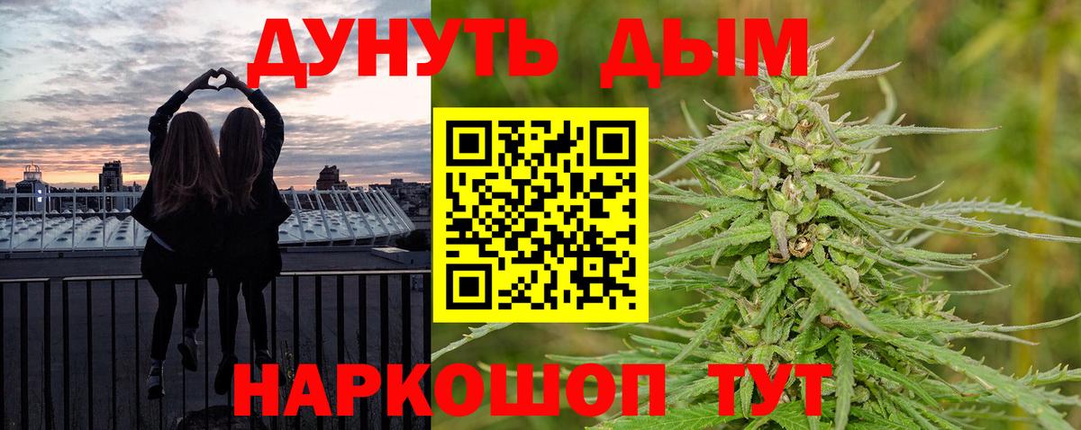 Шишки марихуана конопля Реж